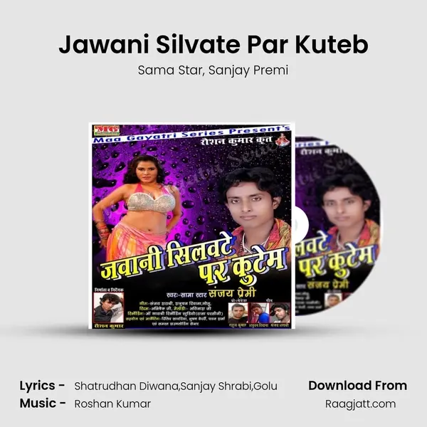 Jawani Silvate Par Kuteb mp3 song