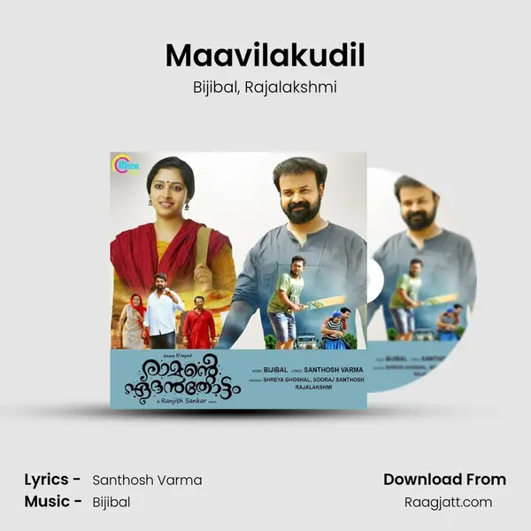 Maavilakudil mp3 song