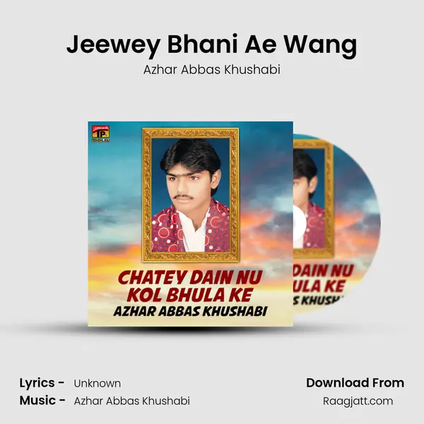 Jeewey Bhani Ae Wang mp3 song