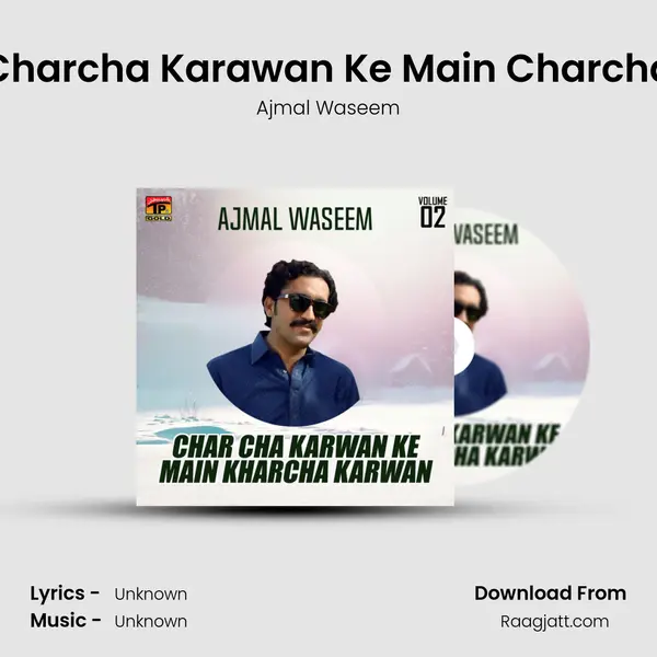 Charcha Karawan Ke Main Charcha mp3 song