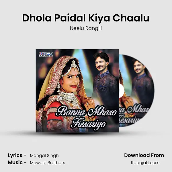 Dhola Paidal Kiya Chaalu mp3 song