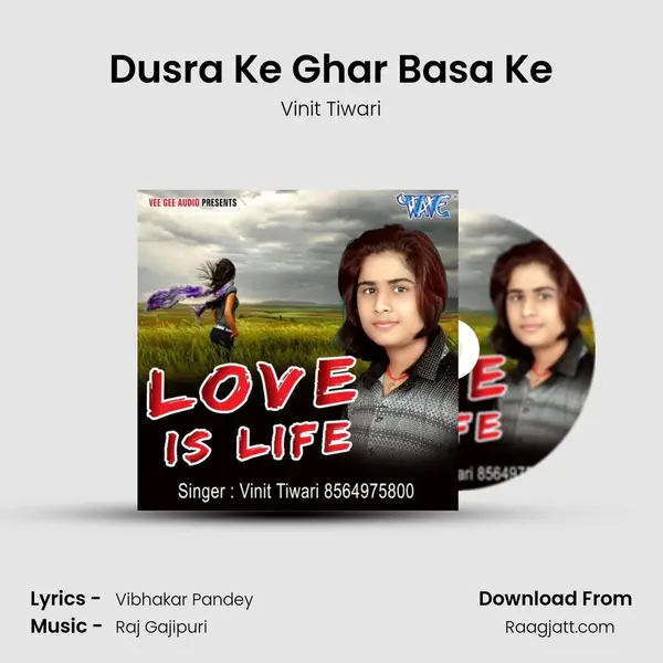 Dusra Ke Ghar Basa Ke mp3 song