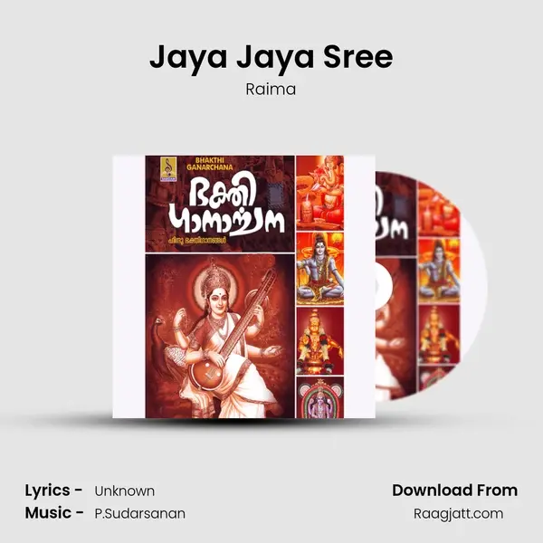 Jaya Jaya Sree mp3 song