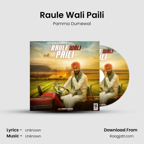 Raule Wali Paili - Pamma Dumewal album cover 