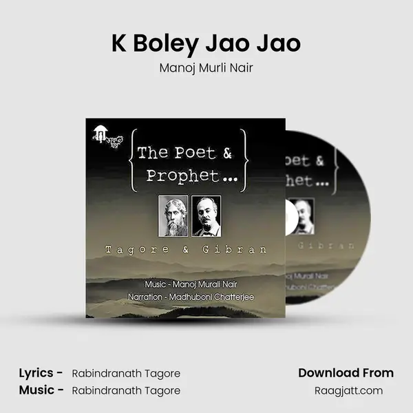 K Boley Jao Jao mp3 song