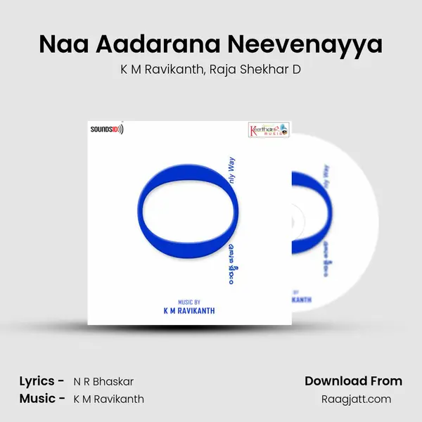 Naa Aadarana Neevenayya - K M Ravikanth album cover 