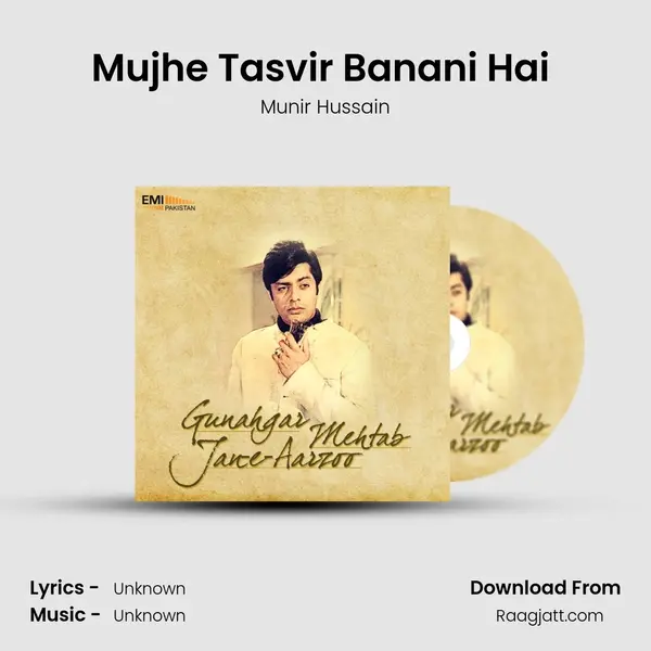 Mujhe Tasvir Banani Hai (From Gunahgar) mp3 song