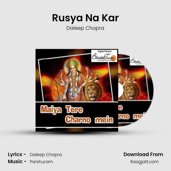 Rusya Na Kar mp3 song