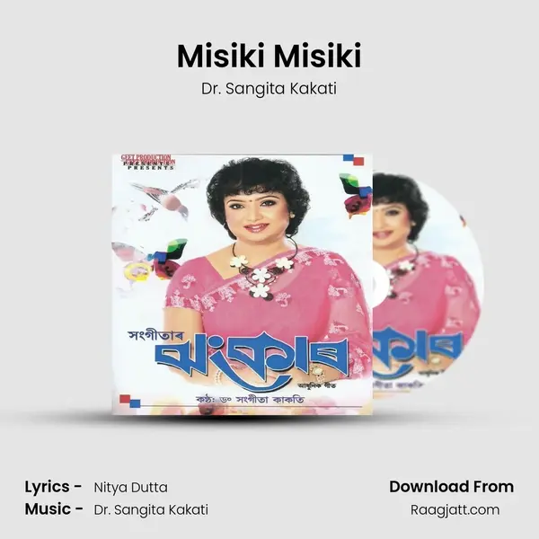 Misiki Misiki mp3 song