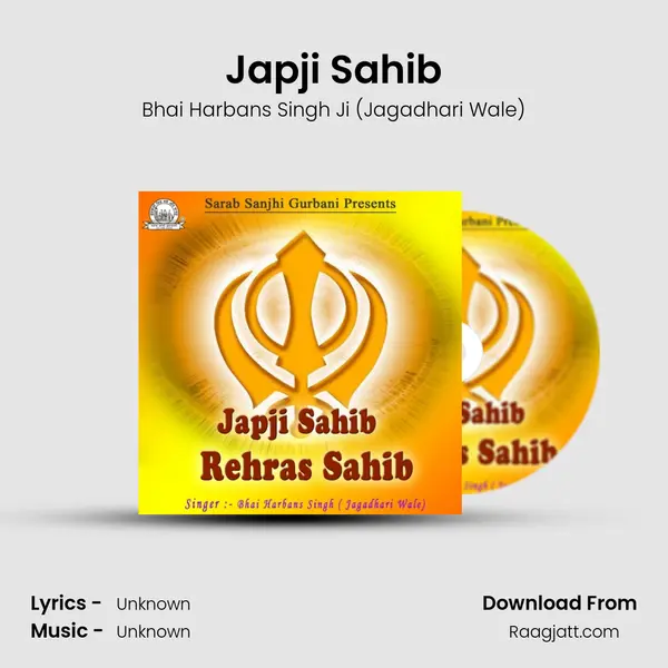 Japji Sahib mp3 song