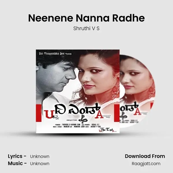 Neenene Nanna Radhe - Shruthi V S album cover 