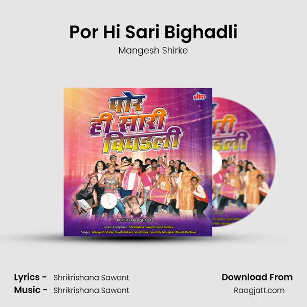 Por Hi Sari Bighadli mp3 song