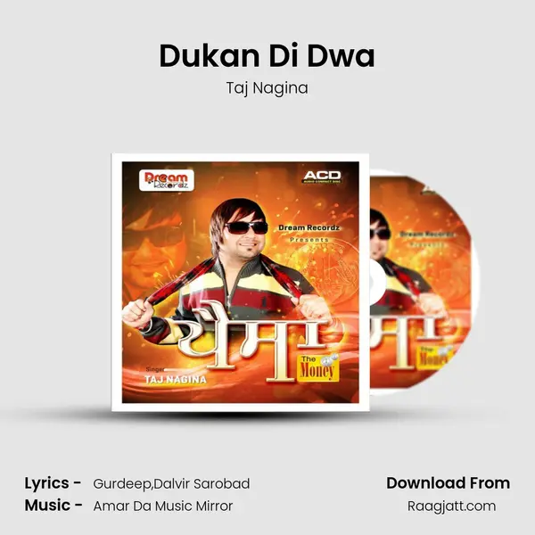 Dukan Di Dwa mp3 song