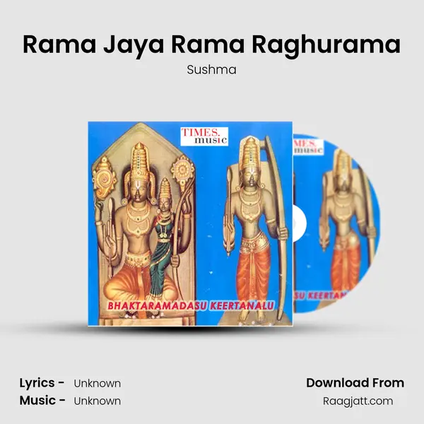 Rama Jaya Rama Raghurama mp3 song