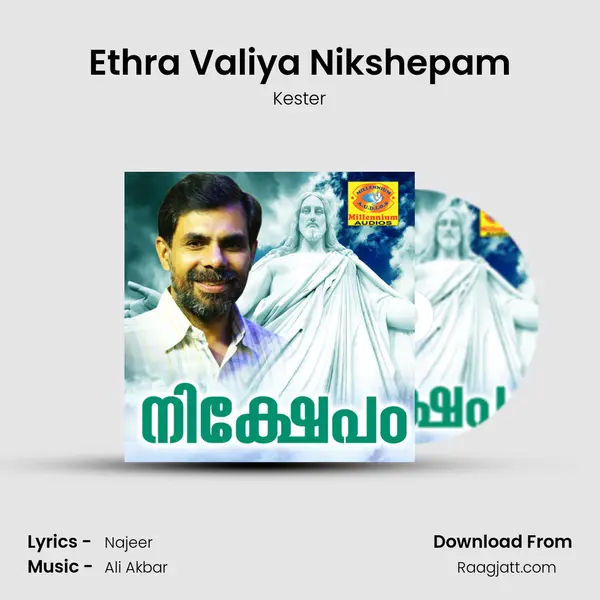 Ethra Valiya Nikshepam - Kester album cover 