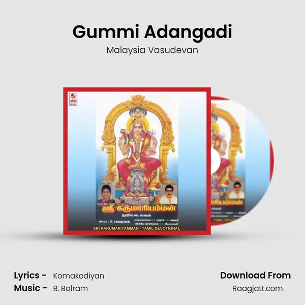 Gummi Adangadi mp3 song