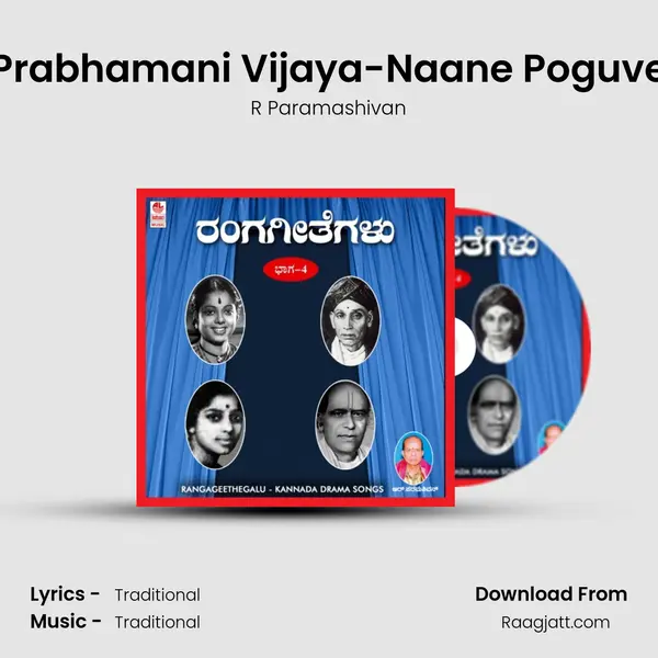 Prabhamani Vijaya-Naane Poguve - R Paramashivan album cover 