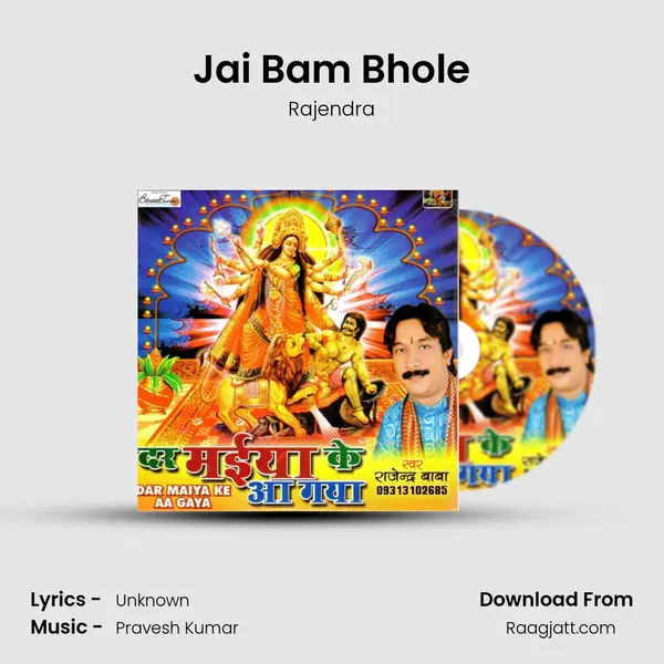 Jai Bam Bhole mp3 song