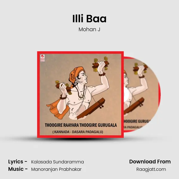 Illi Baa - Mohan J album cover 