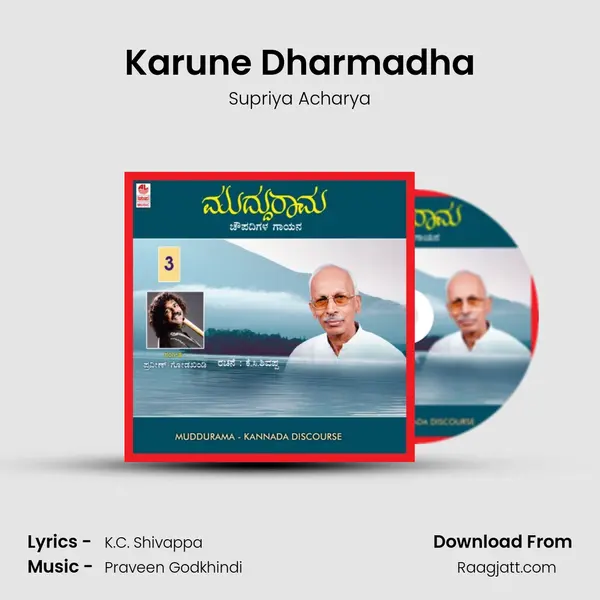 Karune Dharmadha mp3 song