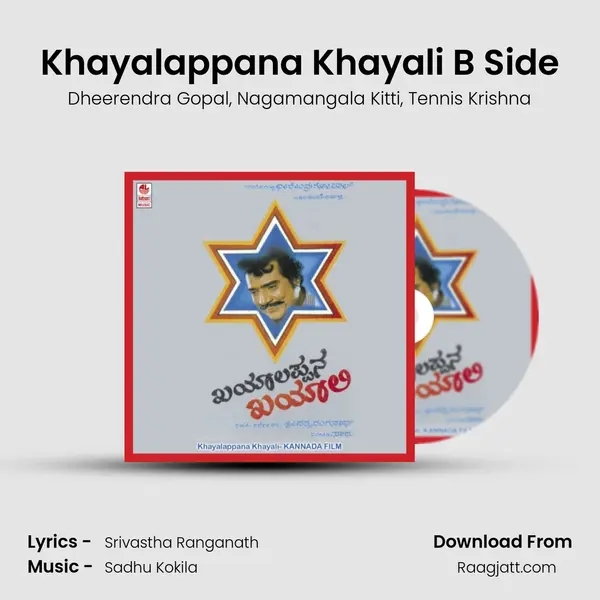 Khayalappana Khayali B Side mp3 song