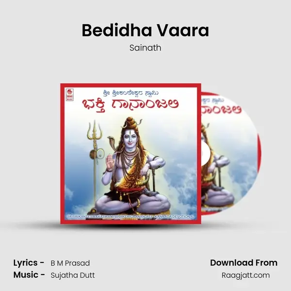 Bedidha Vaara - Sainath album cover 