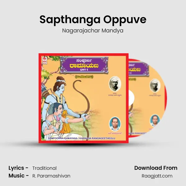 Sapthanga Oppuve - Nagarajachar Mandya album cover 