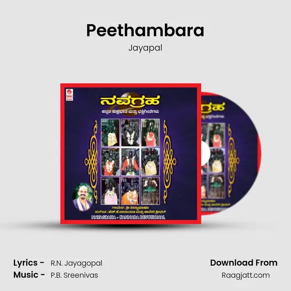 Peethambara mp3 song