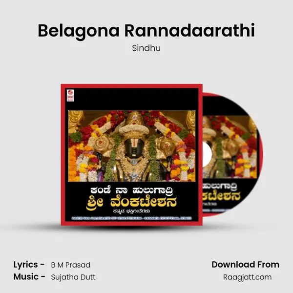 Belagona Rannadaarathi - Sindhu album cover 