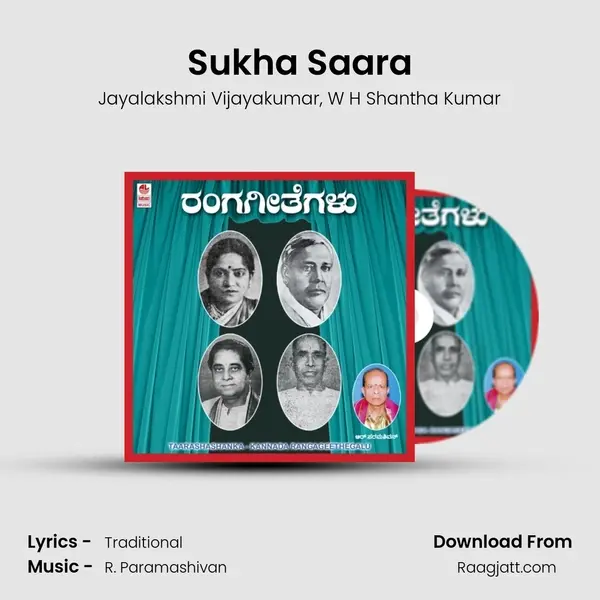 Sukha Saara mp3 song