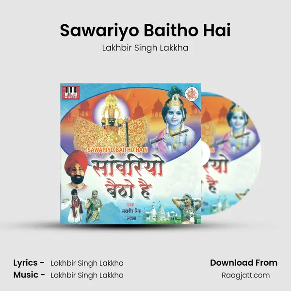 Sawariyo Baitho Hai - Lakhbir Singh Lakkha album cover 