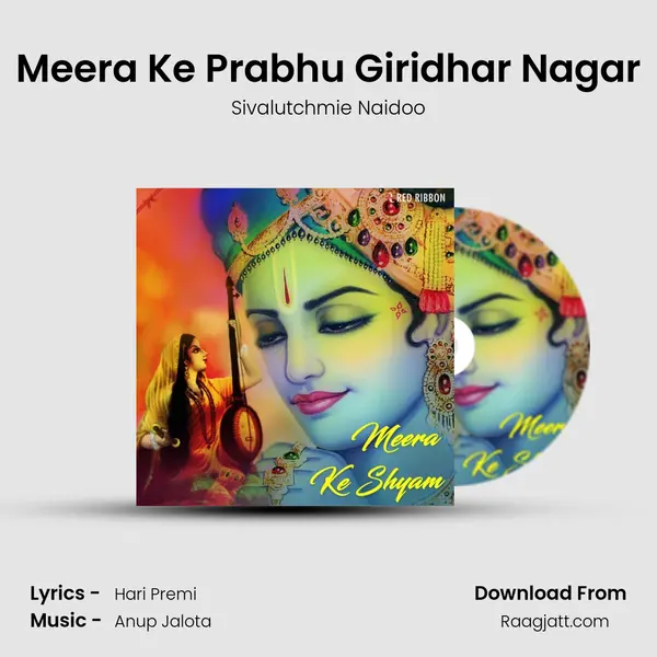 Meera Ke Prabhu Giridhar Nagar mp3 song