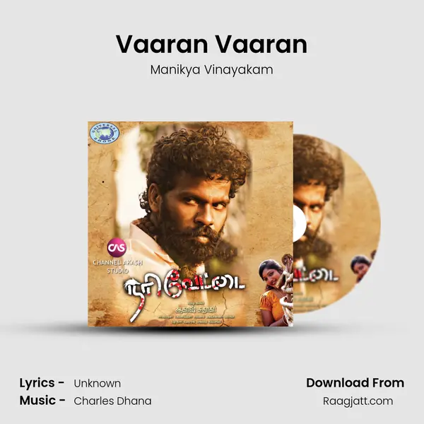 Vaaran Vaaran - Manikya Vinayakam album cover 