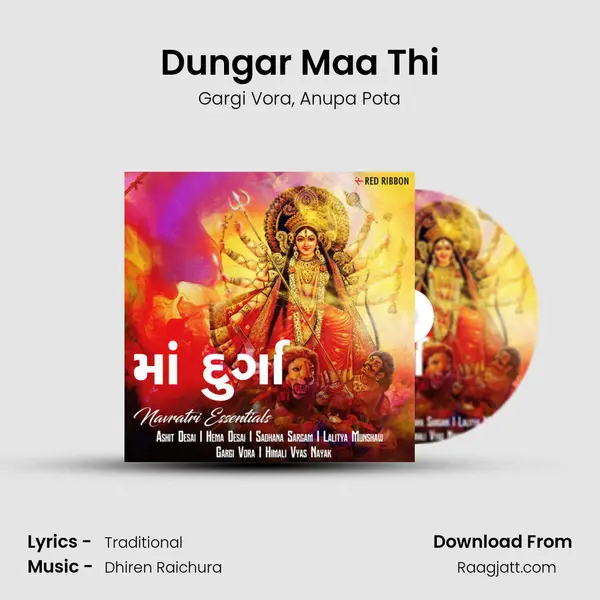 Dungar Maa Thi mp3 song