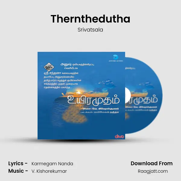 Thernthedutha - Srivatsala album cover 