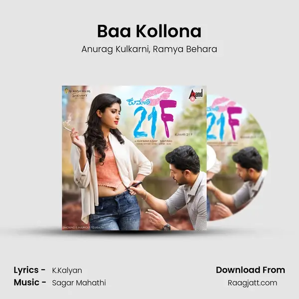 Baa Kollona - Anurag Kulkarni album cover 