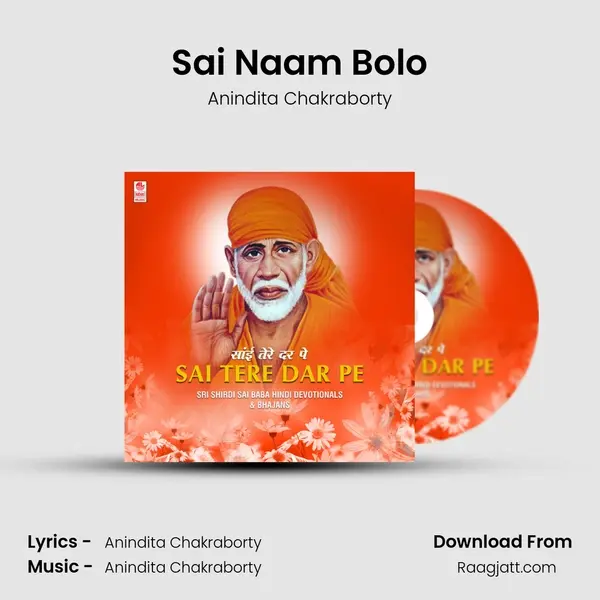 Sai Naam Bolo mp3 song