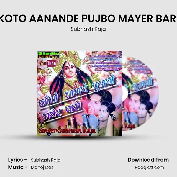 KOTO AANANDE PUJBO MAYER BARI mp3 song