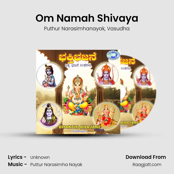 Om Namah Shivaya mp3 song