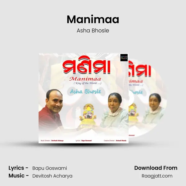 Manimaa mp3 song