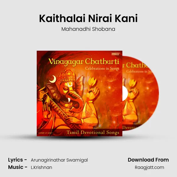 Kaithalai Nirai Kani mp3 song