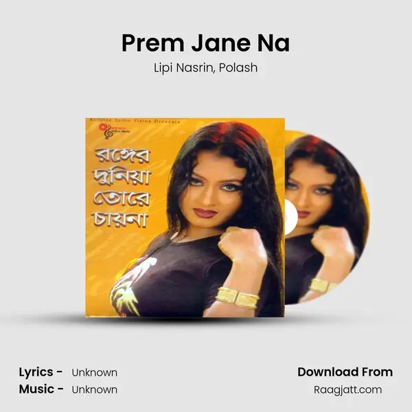 Prem Jane Na mp3 song