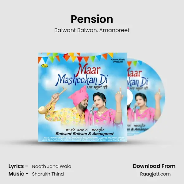 Pension - Balwant Balwan album cover 