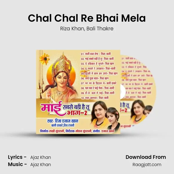 Chal Chal Re Bhai Mela - Riza Khan album cover 