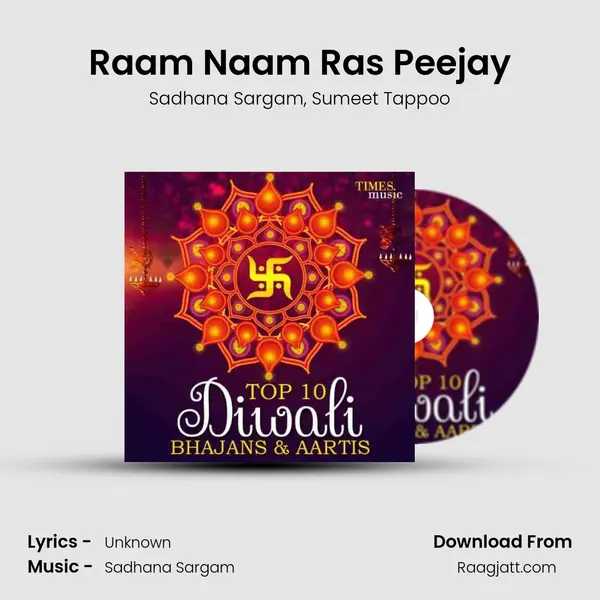 Raam Naam Ras Peejay mp3 song