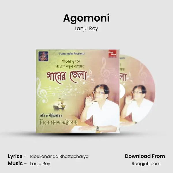 Agomoni - Lanju Roy album cover 