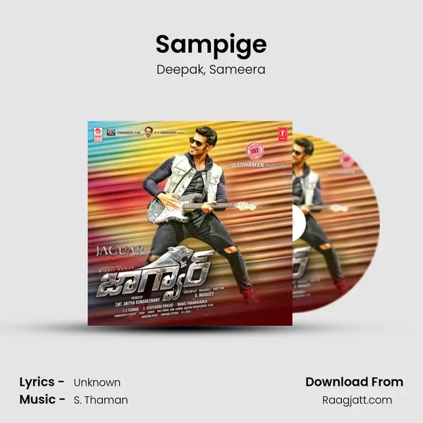 Sampige - Deepak album cover 