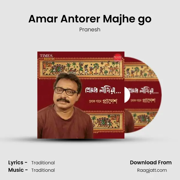 Amar Antorer Majhe go - Pranesh album cover 