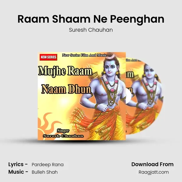 Raam Shaam Ne Peenghan - Suresh Chauhan album cover 