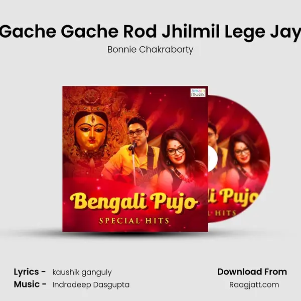 Gache Gache Rod Jhilmil Lege Jay mp3 song